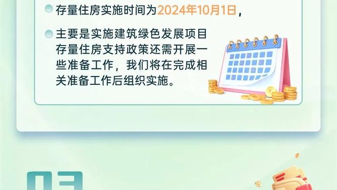 波姐：球队目标西部第5、6名 有信心七场系列赛中击败任何队